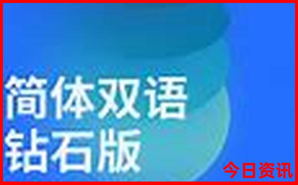 丽江出发香格里拉一日游