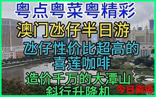 夏天往哪边走凉快