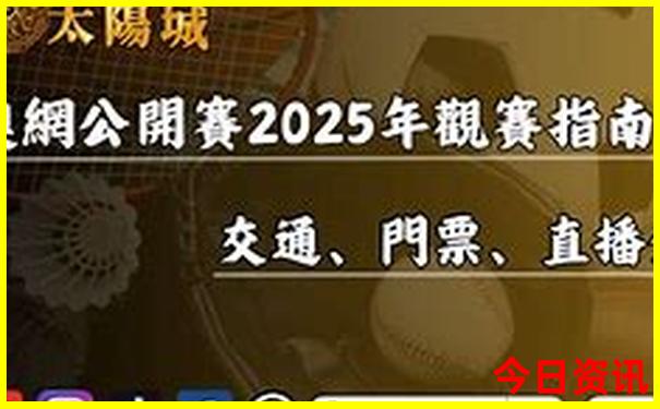 西雅图旅游必去十大景点