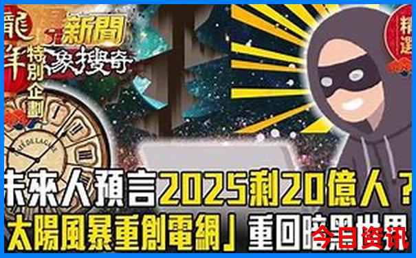 赤峰克什克腾旗十大旅游景点