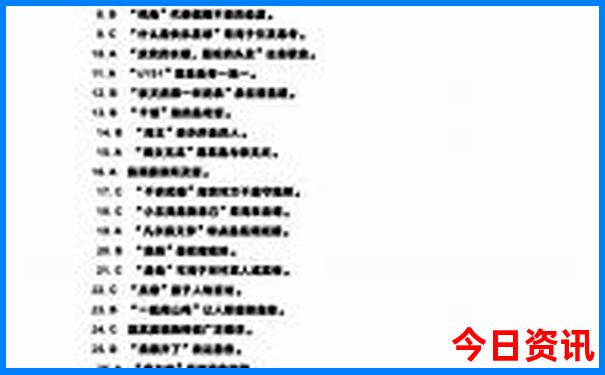 八月份内蒙古旅游攻略