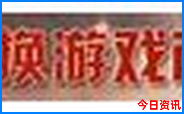 成都三天两夜旅游攻略
