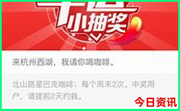 新浪彩开奖公告