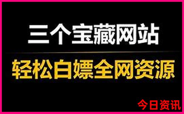 湖南省内红色景点排行榜