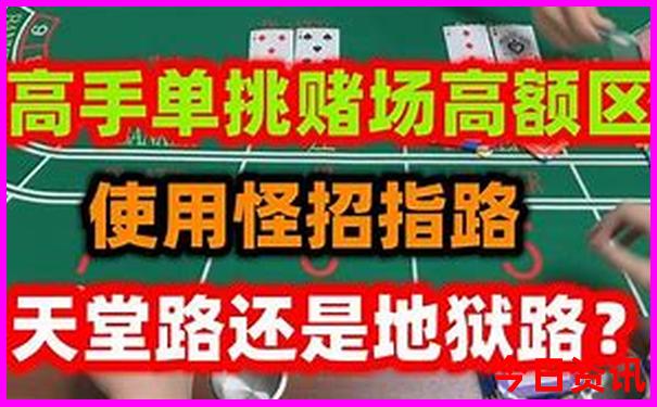 香港码走势图