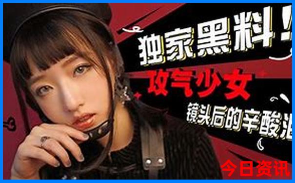 侯佩岑个人资料