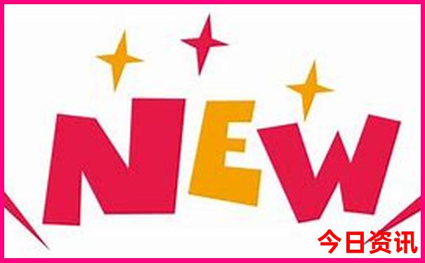 新澳门全新入口天天全新政策免费全新官方精准-2025新澳门精准正版图库